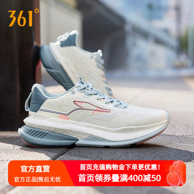 361赤焰6.0男鞋运动鞋2026有氧慢跑鞋网面透气跑步鞋减震耐磨女鞋