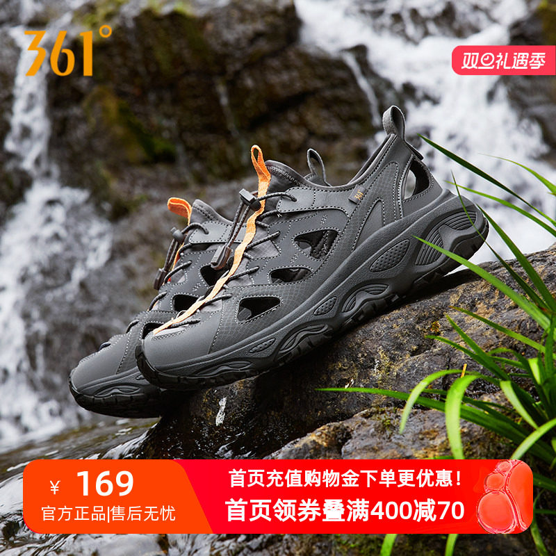 361男鞋越野跑步鞋秋季透气运动鞋防滑耐磨户外跑鞋涉水鞋溯溪鞋