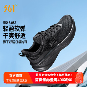 361锋叶5SE男鞋运动鞋2026夏季新款网面透气跑鞋大网孔黑色通勤鞋