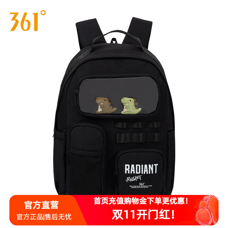 361度双肩背包2026新款可爱风书包学生玩偶书包初中高中大学背包