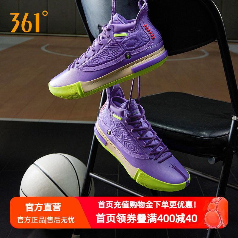 Joker1篮球鞋约基奇一代361男鞋运动鞋夏季中高帮实战耐磨球鞋