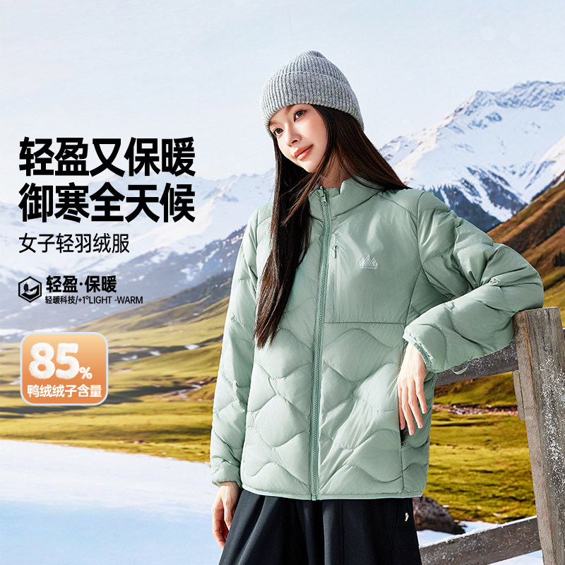 361羽绒服女2026冬季女款超轻保暖羽绒服修身休闲立领运动外套