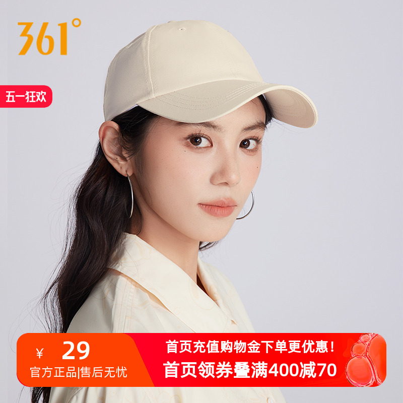 361度黑色硬顶鸭舌帽女子春季大头围帽子棒球帽遮阳韩版帽子男潮