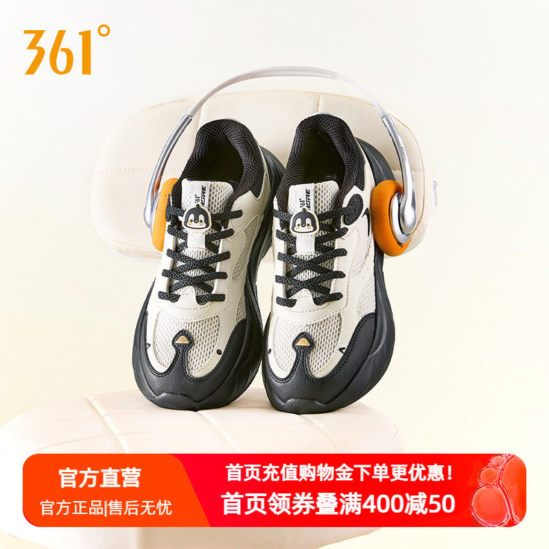 361运动鞋女网面透气复古老爹鞋