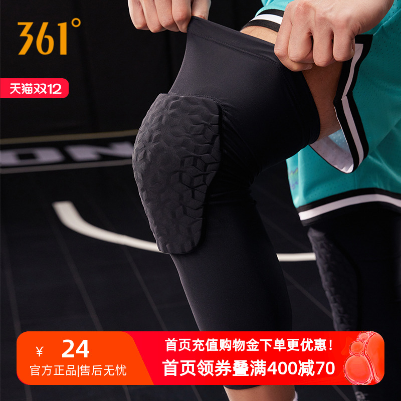 护膝运动专用361度2024年