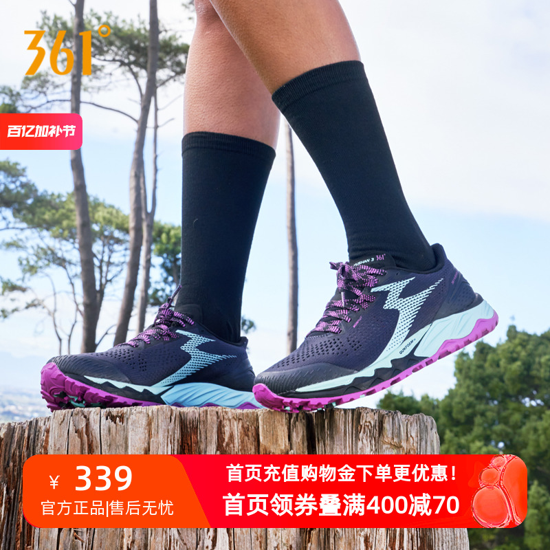 国际线|361-海外YUSHAN 3跑步鞋专业减震运动鞋女士户外越野跑鞋