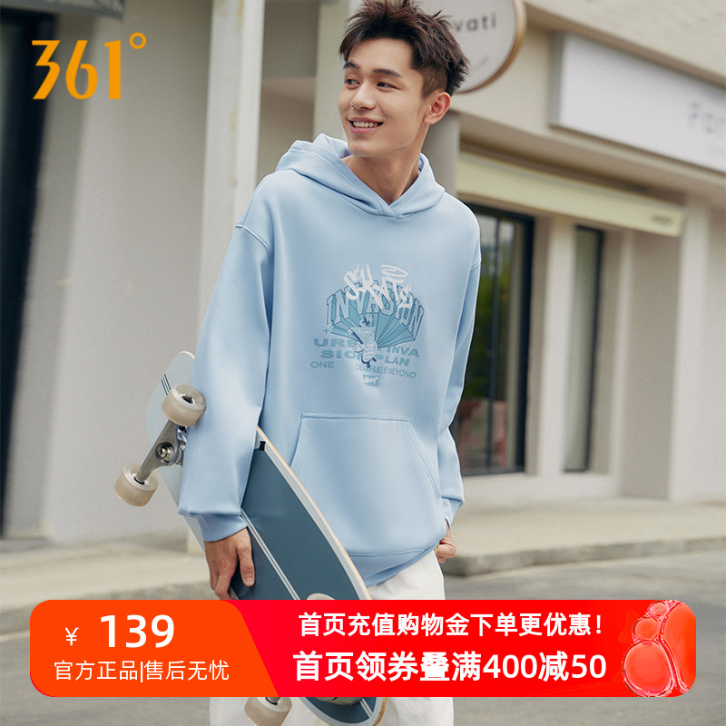 361运动卫衣男2024秋季