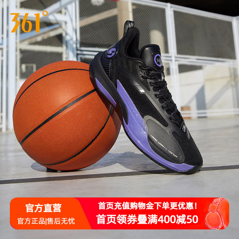 361GOEY2实战球鞋防滑耐磨