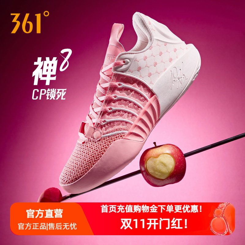 禅8篮球鞋阿隆戈登361球鞋运动鞋秋季专业实战防滑耐磨缓震球鞋男