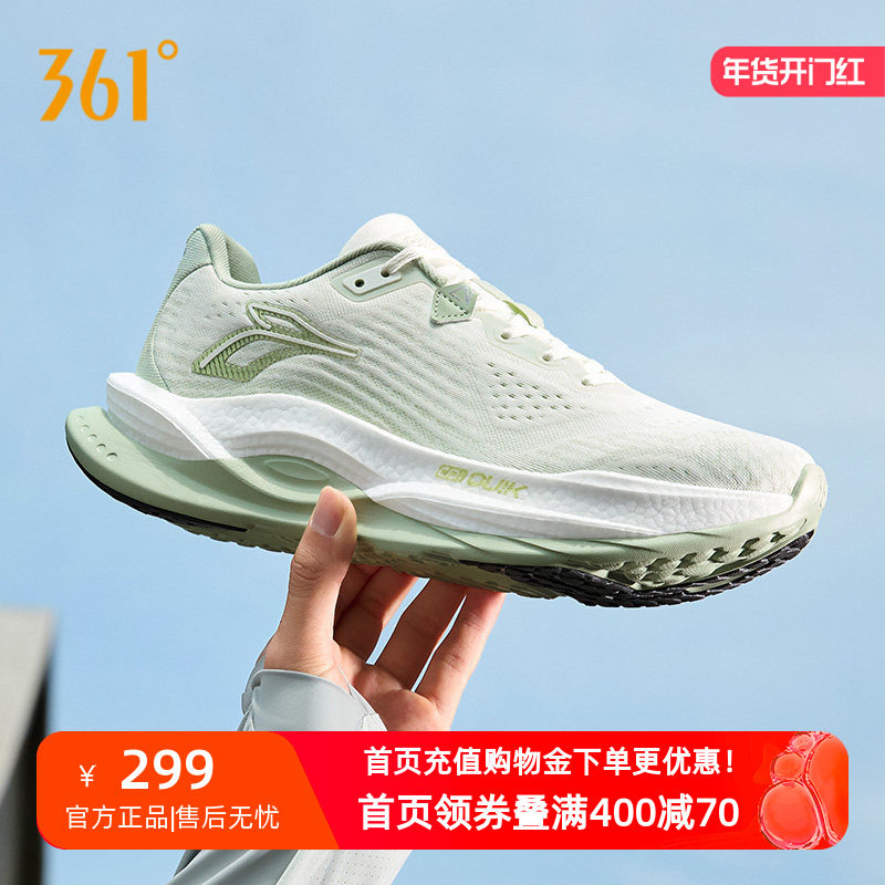 361赤焰5.0跑步鞋男鞋秋冬新款加厚网面运动鞋减震耐磨专业跑鞋男