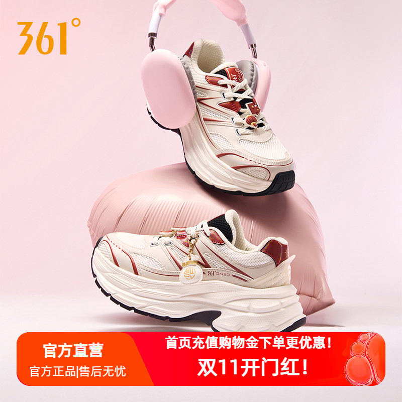 361女鞋运动休闲鞋2026年秋季新款女士复古厚底增高老爹鞋休闲鞋