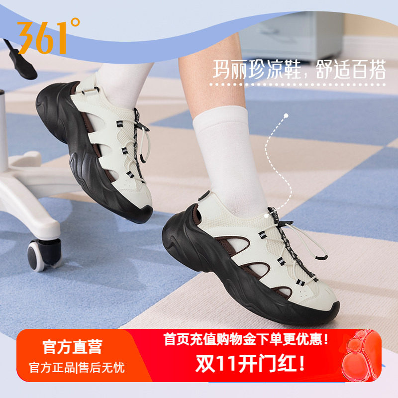 贪吃鞋361凉鞋女玛丽珍休闲拖鞋
