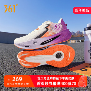 网面轻便男鞋 361速湃Float2.0跑步鞋 回弹运动鞋 减震稳定跑鞋 新款