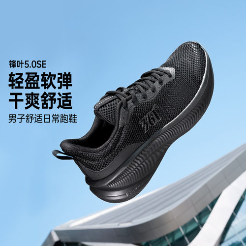 官方直营 品质保障