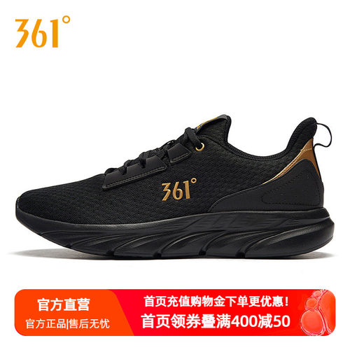 361°网面透气跑鞋舒适运动鞋