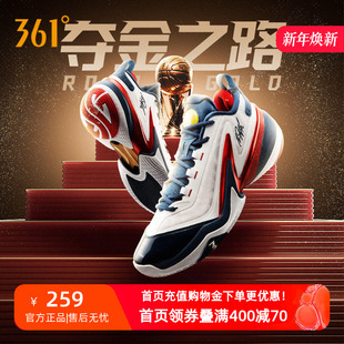 男专业实战耐磨球鞋 AG5篮球鞋 2025秋季 运动鞋 阿隆戈登战靴361男鞋