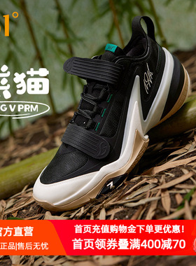 AG5PRM篮球鞋361度男鞋运动鞋2026年春季新款361男篮球签名鞋