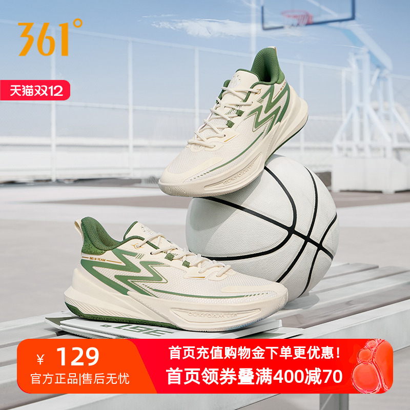 361big3team2代防滑实战球鞋