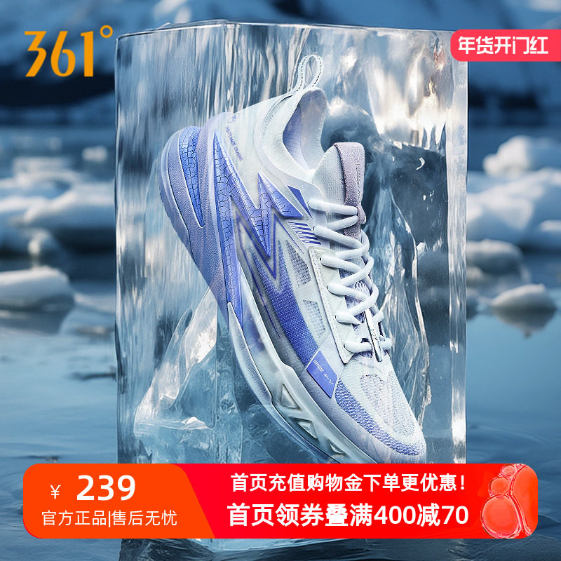 BIG3 5.0pro361男鞋运动鞋2026冬季新款专业实战耐磨透气男士球鞋,运动鞋new,篮球鞋,淘宝优惠券,粉丝福利购,淘宝优惠卷