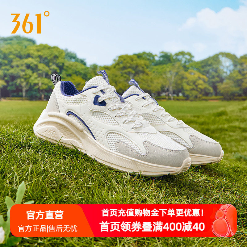 361运动鞋男2026夏季薄款网面透气老爹鞋增高潮流休闲鞋大网孔鞋