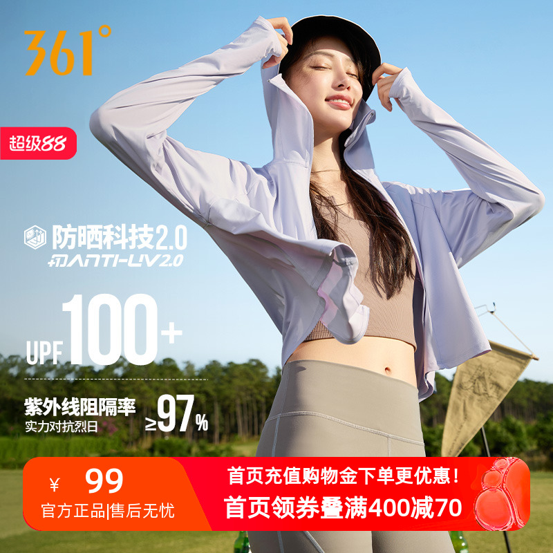 针织外套