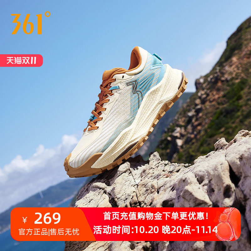 361武霞2.0运动鞋网面透气跑步鞋