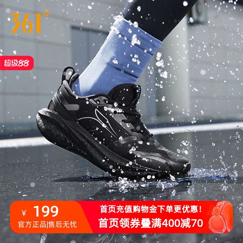 361爆沫4雨屏跑步鞋2024