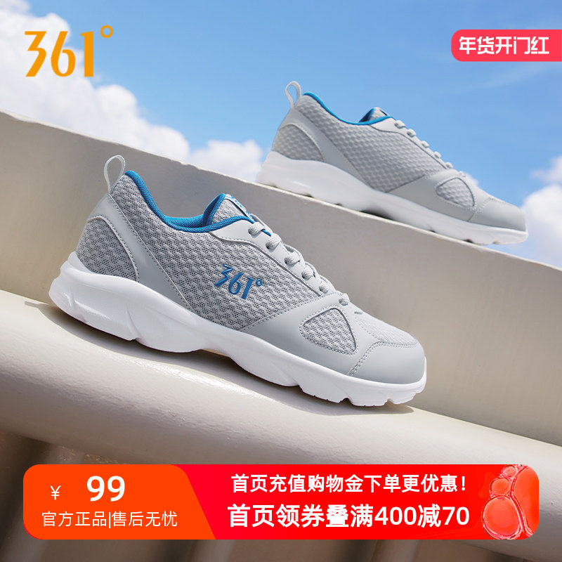 361运动鞋男鞋2026秋冬跑鞋官方正品旗舰店减震跑步鞋轻便休闲鞋