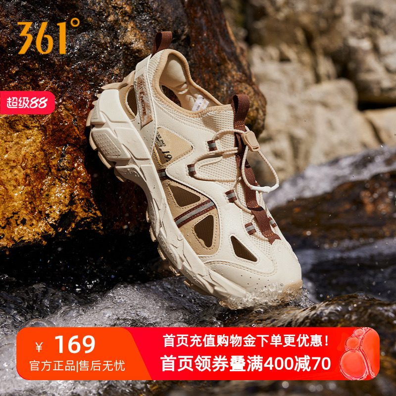 361度溯溪鞋男鞋运动鞋
