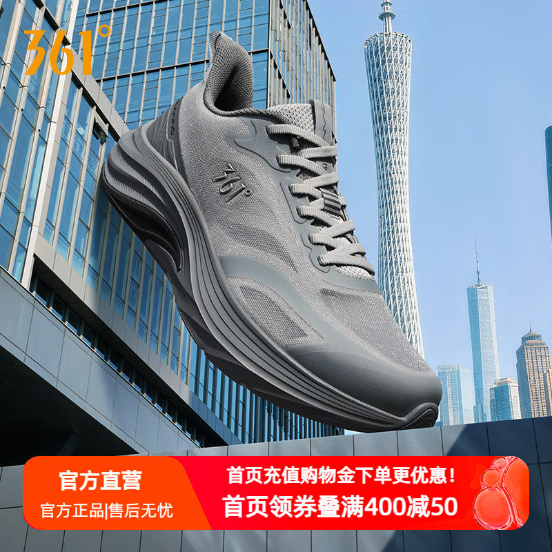 361锋牙2SE运动鞋夏季新款网面透气薄款跑步鞋减震耐磨户外鞋男款