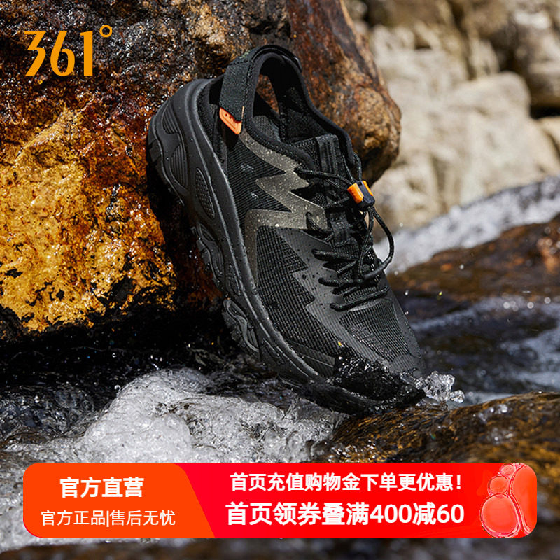 361溯溪鞋涉水运动鞋夏季透气男鞋户外耐磨越野跑鞋防滑速干男款
