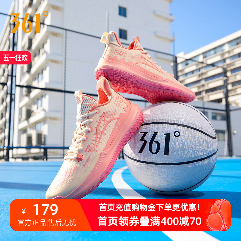 DVD team篮球鞋361男鞋夏季透气运动鞋耐磨防滑后卫球鞋学生实战