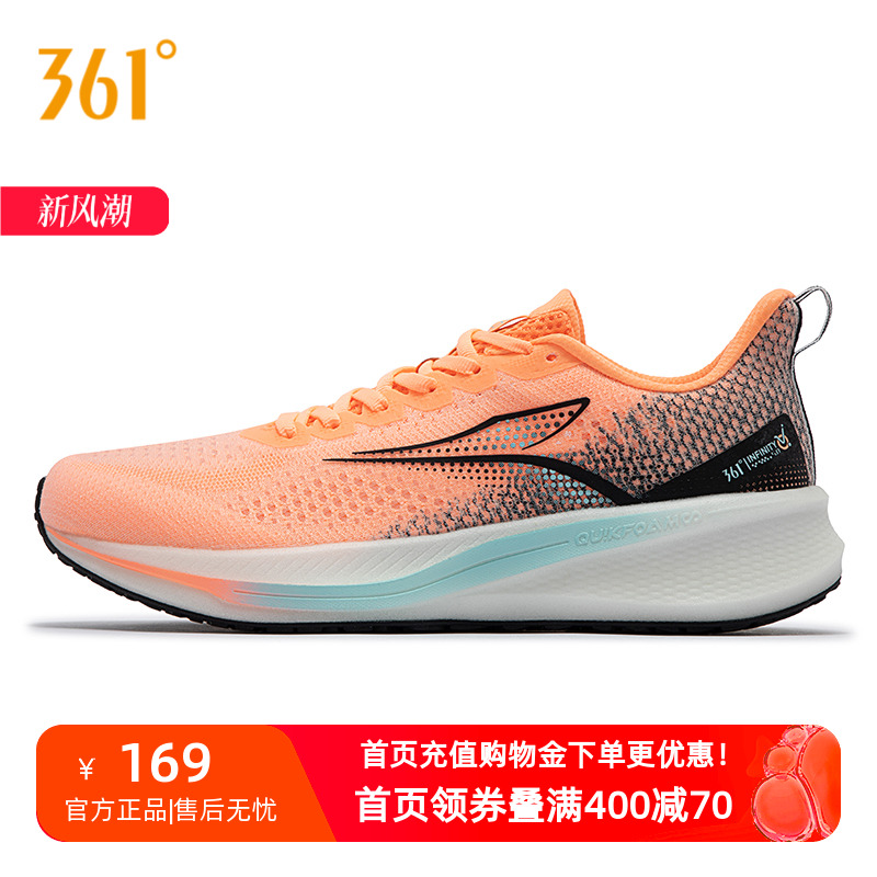 男款运动鞋飞翼5.0减震透气