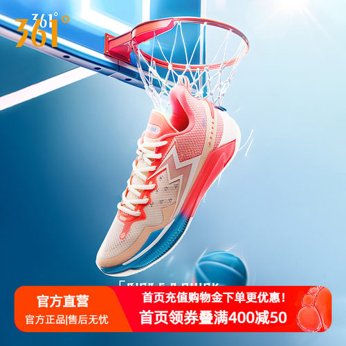 BIG3 5.0 Quick后卫实战耐磨篮球鞋361男运动鞋夏季透气实战球鞋