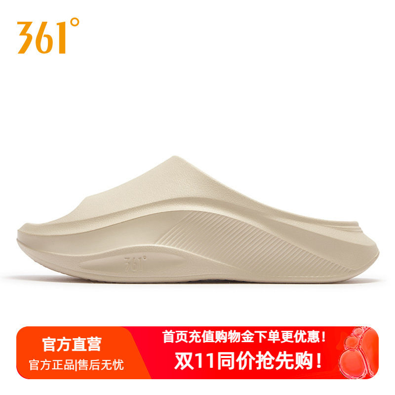 361运动拖鞋居家舒适拖鞋秋季新款凉拖轻便缓震户外防滑拖鞋男款