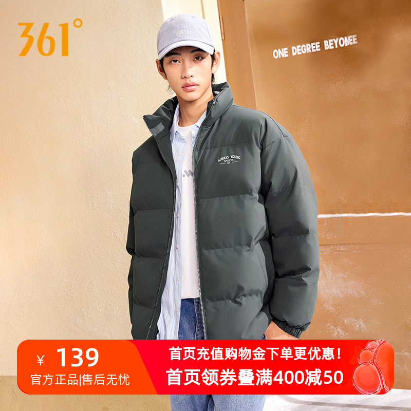361运动外套男装2025冬季新款保暖冬装上衣短棉服宽松休闲外套男