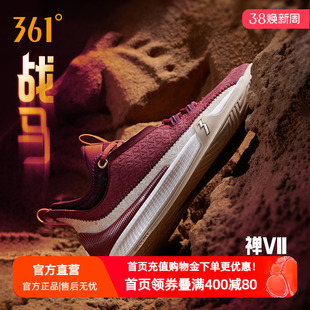 禅7篮球鞋阿隆戈登361男鞋运动鞋春季专业实战防滑抓地耐磨男球鞋