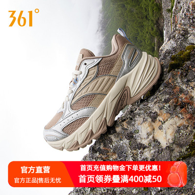 登山鞋361浮光户外越野运动鞋