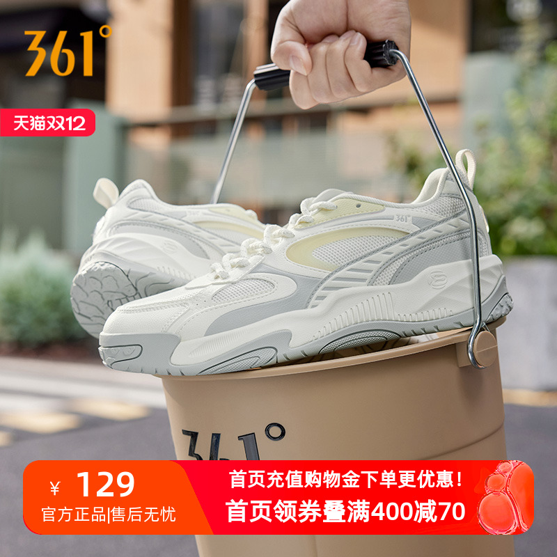 361度锦程4男鞋潮流板鞋