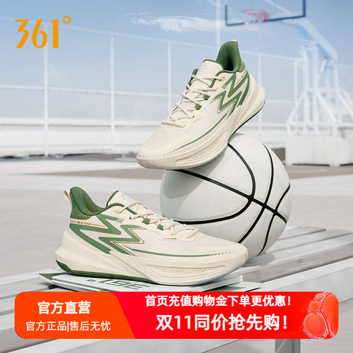 361big3team2代防滑实战球鞋