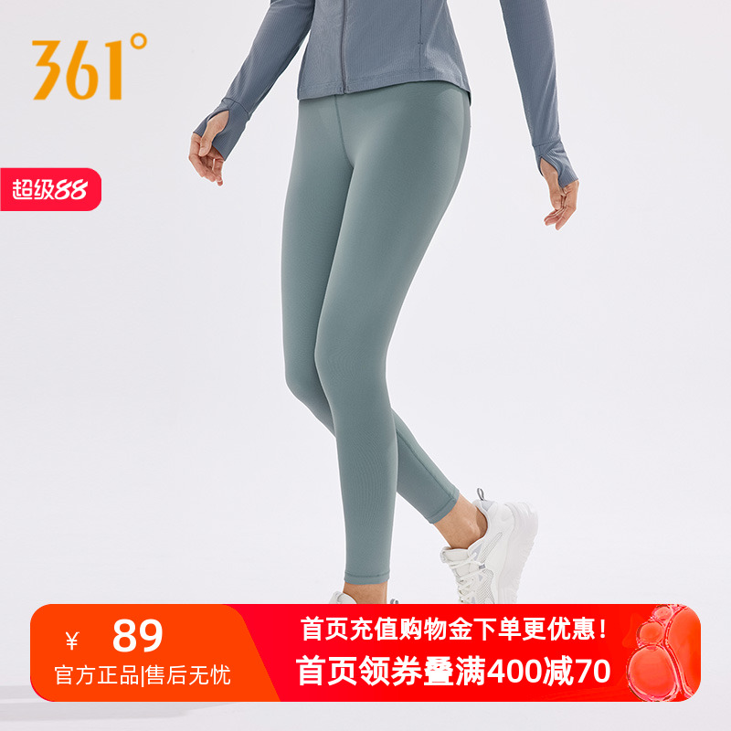 女瑜伽运动裤高腰提臀紧身裤361