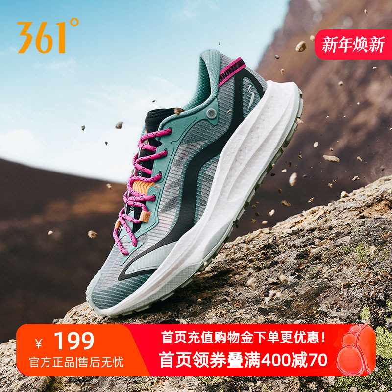 ���ڲ�����361��ϼ�˶�Ь�＾��Ь����͸������ԽҰ�ܲ�Ь��ĥ����������Ь 159Ԫ