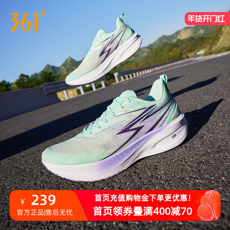 飞燃ET1.5 男鞋361度跑步鞋2026年冬季新款运动鞋专业竞速跑鞋,运动鞋new,跑步鞋,淘宝优惠券,粉丝福利购,淘宝优惠卷