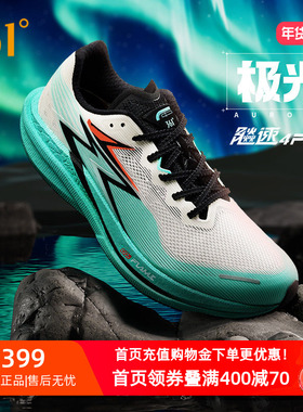 361飚速4PRO专业竞速跑鞋透气减震中考体测鞋新款轻便运动鞋男鞋