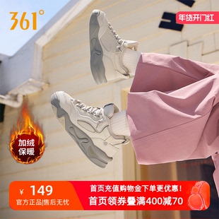 骨头鞋361加绒女鞋运动鞋2026冬季新款加毛休闲鞋大棉鞋高帮板鞋