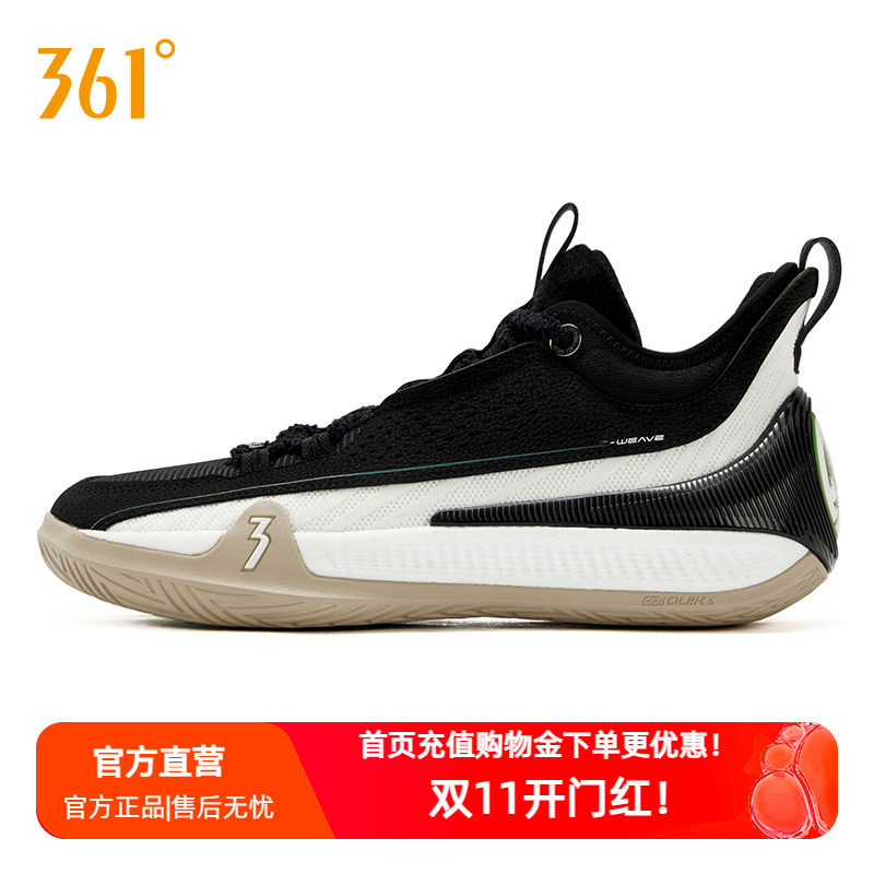 禅7篮球鞋阿隆戈登361男鞋运动鞋新款专业实战防滑抓地耐磨男球鞋