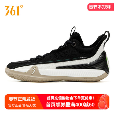 禅7篮球鞋阿隆戈登361男鞋运动鞋新款专业实战防滑抓地耐磨男球鞋