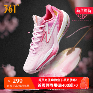 6.0篮球鞋 实战专业耐磨防滑缓震回弹球鞋 361运动鞋 男鞋 秋季 big3