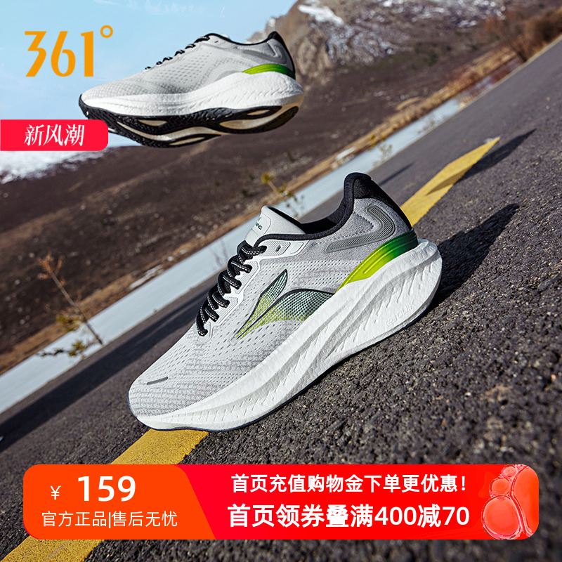361爆沫4跑步鞋2024秋季