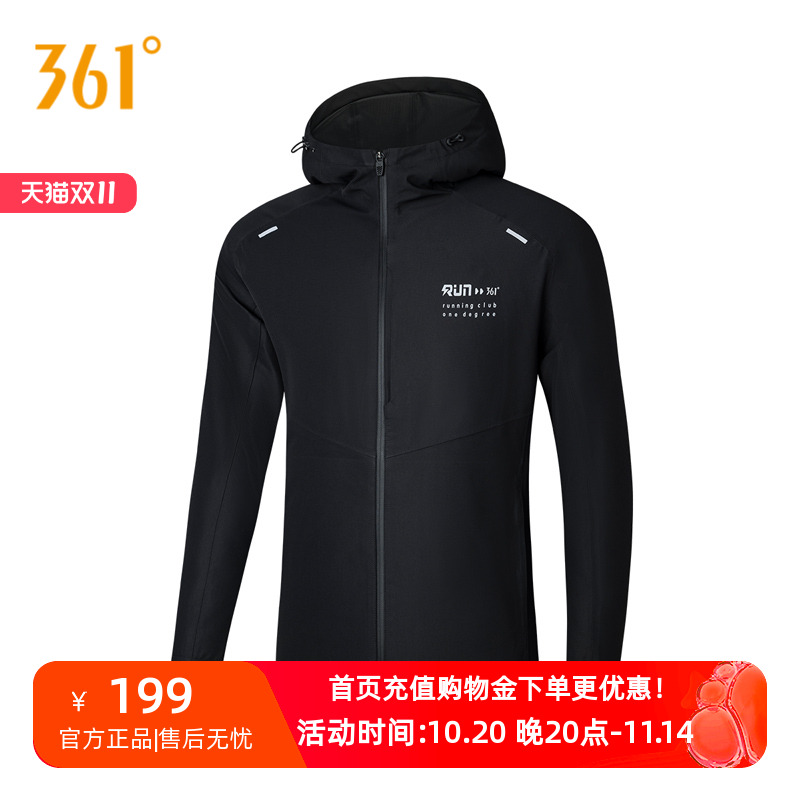 361畅跑无惧雨屏冲锋衣